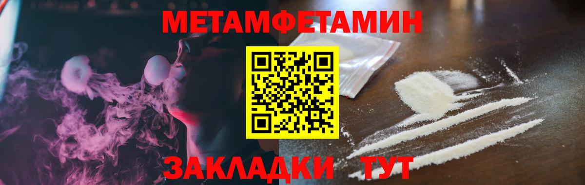 АМФЕТАМИН  АМФЕТАМИН Premium  Вход с VPN  Александров 