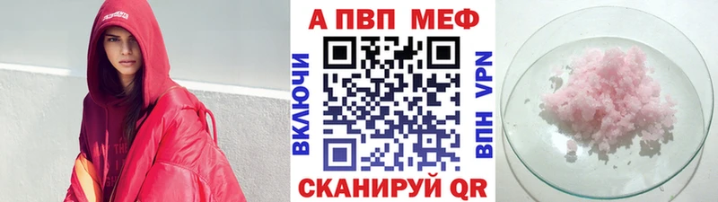A-PVP СК Александров