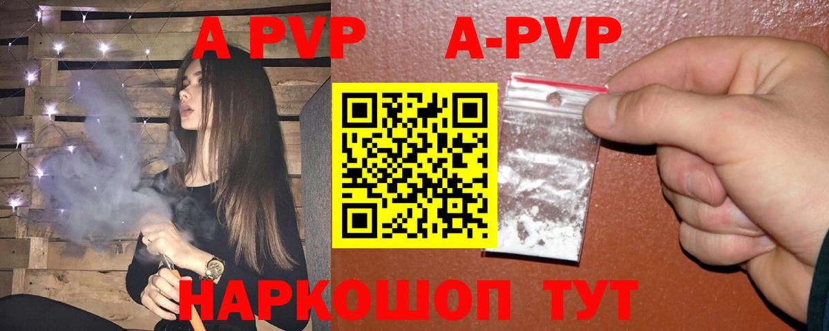 Alfa_PVP СК КРИС  Альфа ПВП  Александров  Вход с VPN 