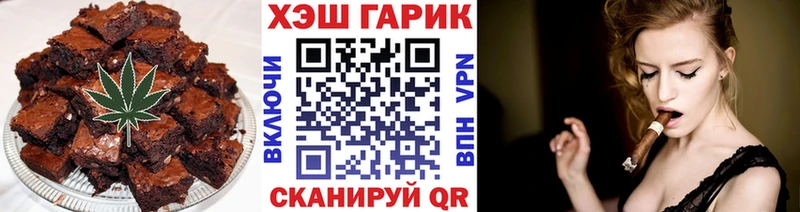 Cannafood конопля  Александров 