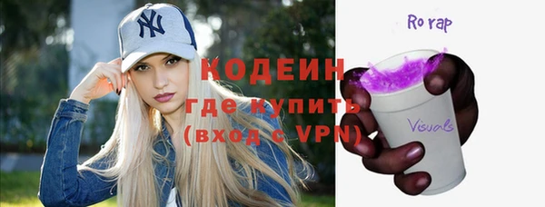 альфа пвп VHQ Нязепетровск