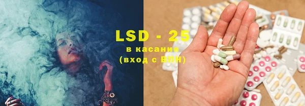 ПСИЛОЦИБИНОВЫЕ ГРИБЫ Абинск