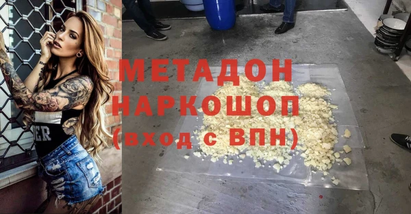 ПСИЛОЦИБИНОВЫЕ ГРИБЫ Абинск