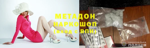ПСИЛОЦИБИНОВЫЕ ГРИБЫ Абинск