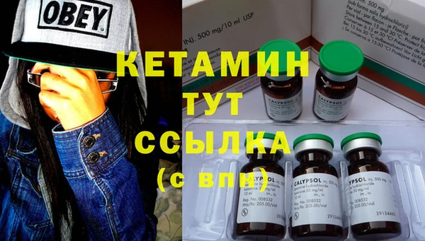 наркотики Абдулино