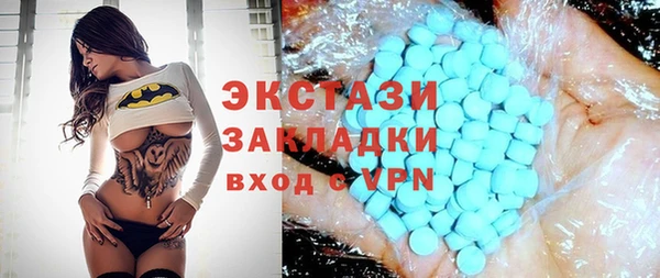 наркотики Абдулино