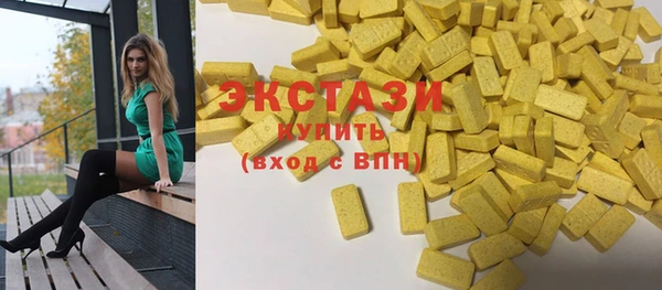 ПСИЛОЦИБИНОВЫЕ ГРИБЫ Абинск