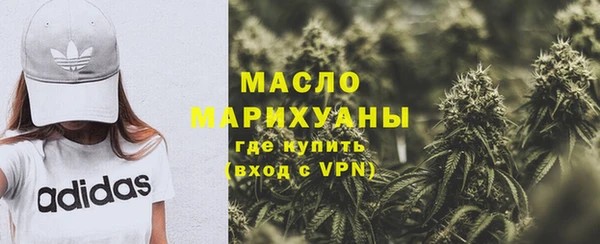 ПСИЛОЦИБИНОВЫЕ ГРИБЫ Абинск