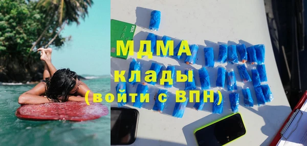 наркотики Абдулино