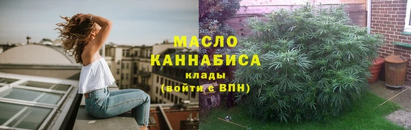 наркотики Абдулино