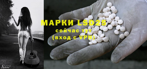 наркотики Абдулино