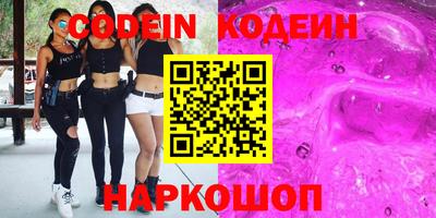 экстази Уссурийск