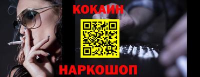 бошки Усть-Илимск