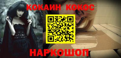 бошки Усть-Илимск
