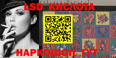 экстази Уссурийск