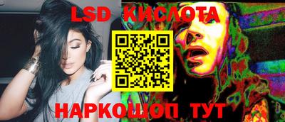 гидра Усть-Джегута