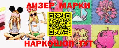 бошки Усть-Илимск
