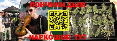 бошки Усть-Илимск