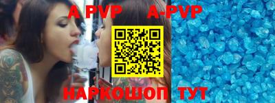 меф VHQ Туймазы