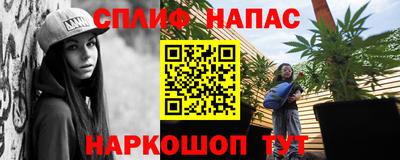 меф VHQ Туймазы