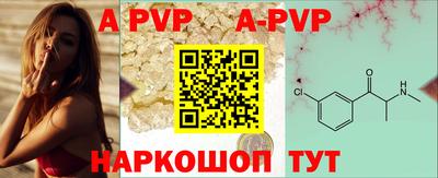 бошки Усть-Илимск