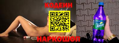 бошки Усть-Илимск