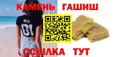 бошки Усть-Илимск