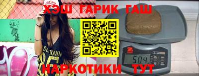 ешки Тулун