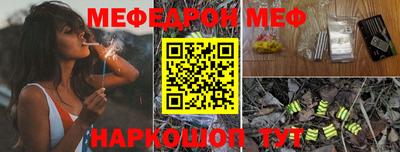 ешки Тулун