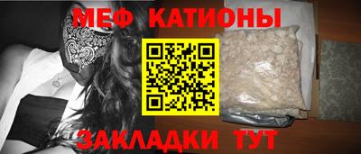 меф VHQ Туймазы