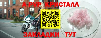 гидра Усть-Джегута