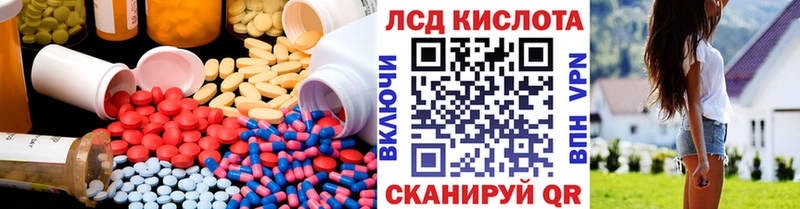 Лсд 25 экстази ecstasy  Александров 