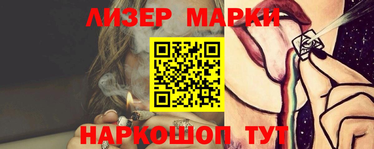 LSD-25 экстази ecstasy  LSD-25 экстази кислота  Вход с VPN  Александров 