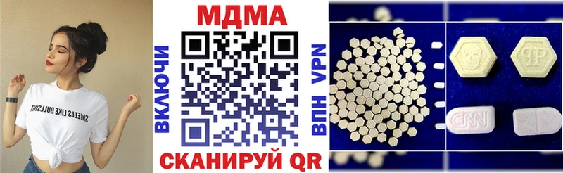 MDMA молли  Александров 