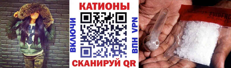 Мефедрон мука  Александров 