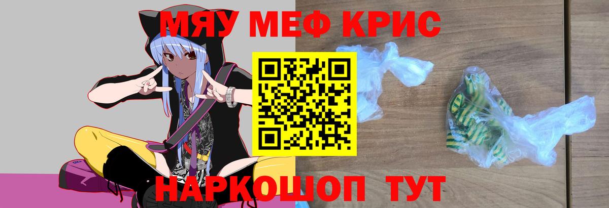 МЕФ  Александров