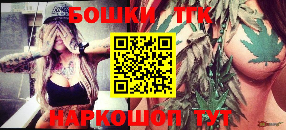 Бошки марихуана MAZAR  МАРИХУАНА тримм  Александров  Канабис сатива  Вход с VPN 